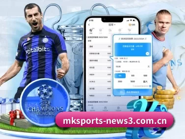 mk体育在线直播 APP